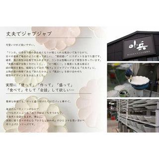 Kaneko Kohyo - Small Plate - White - Rinka Series - Handcrafted Japanese Mino Ware