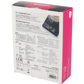 HARIO Polaris Coffee Scale