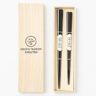 Ogishi Tadashi Shoten Ebony Heptagonal Chopsticks Pair Set