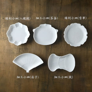 Miyama Raku Gaku Mini Plate 5pcs Set Mino Ware